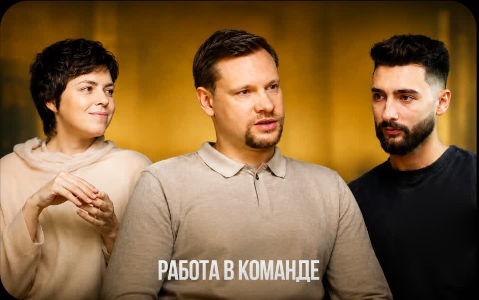 Легендарный подкаст #2