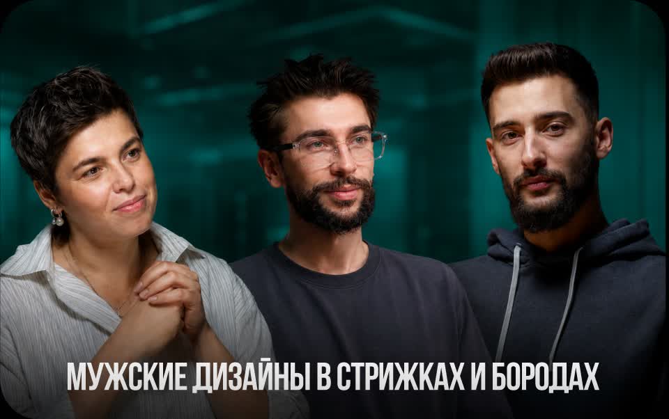 Легендарный подкаст #3